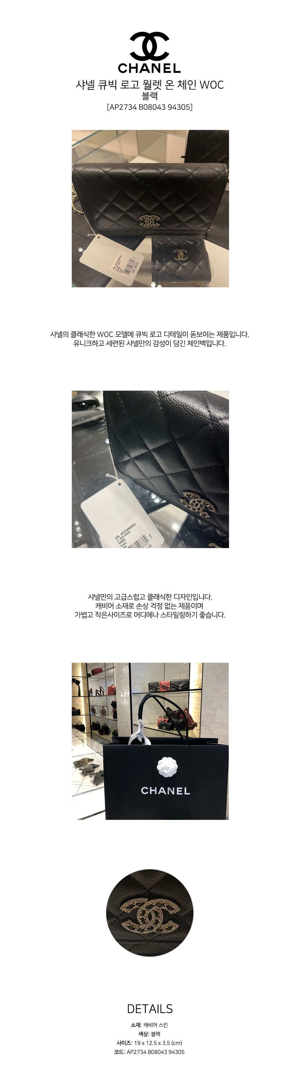 AP2734-B08043-94305.jpg