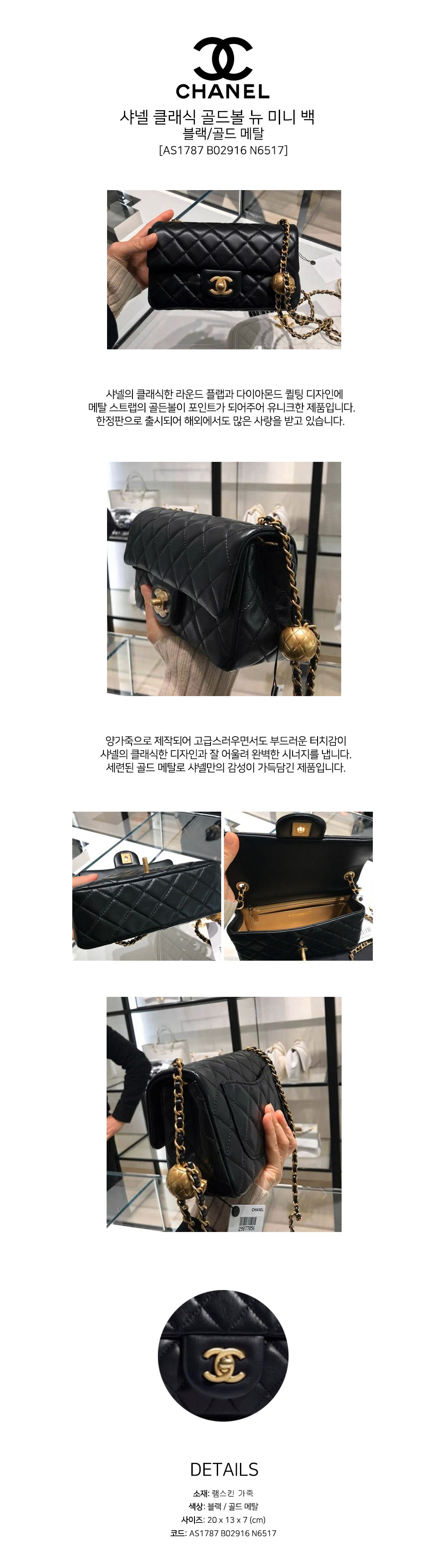 AS1787-B0916-N6517.jpg