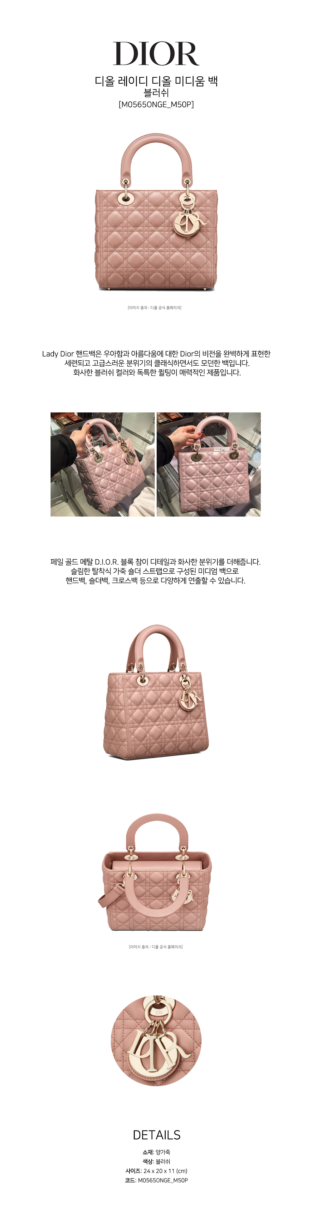 M0565ONGE_M50P.jpg