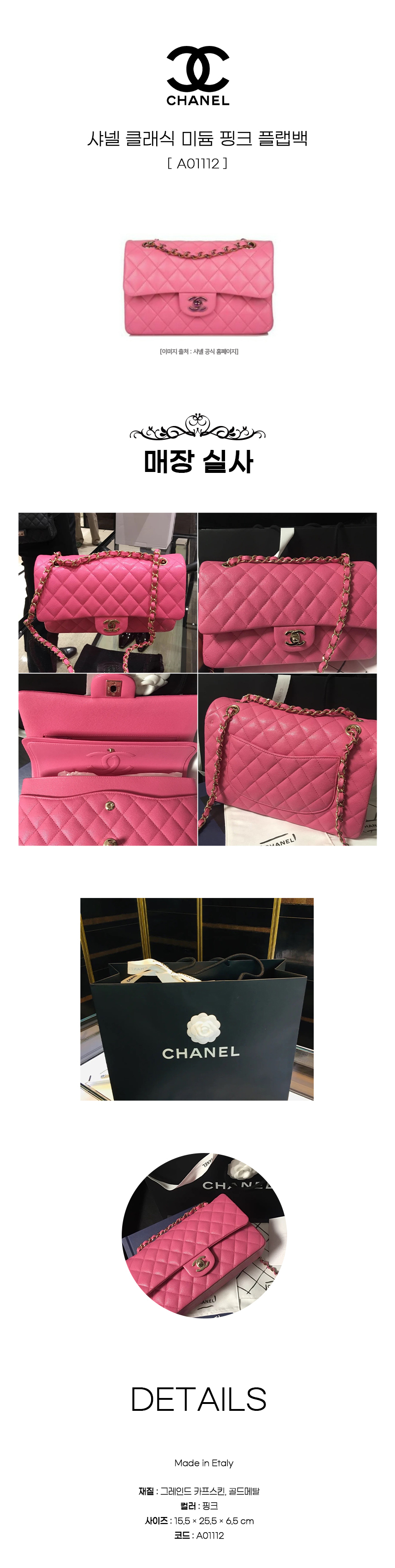 PINK_A01112.jpg