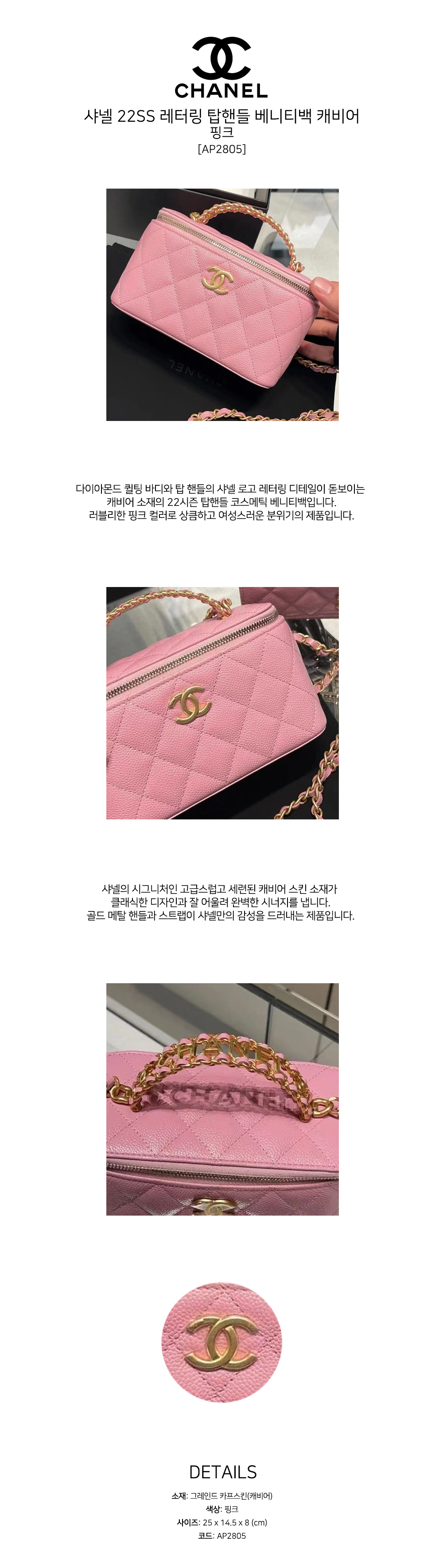 PINK_AP2805.jpg
